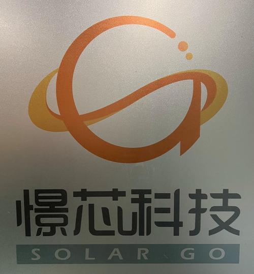 陈艳与她的科技公司 以信息科技、计算机科技及网络信息设备技术咨询为核心的综合服务